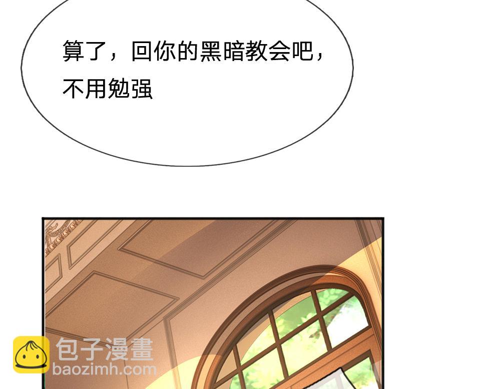 第304话 反常，伪善表象(1/2)-第305话