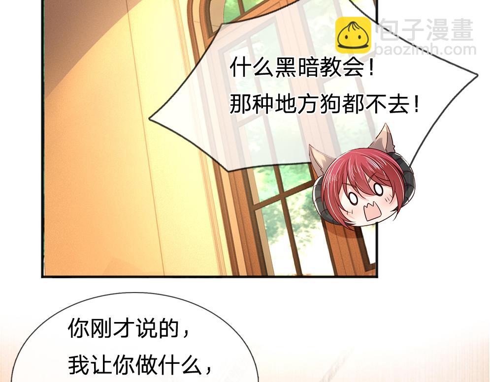 第304话 反常，伪善表象(1/2)-第305话