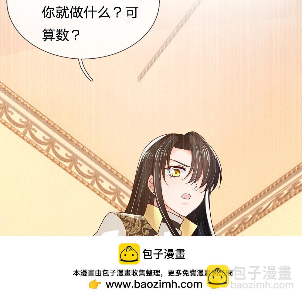 第304话 反常，伪善表象(1/2)-第305话