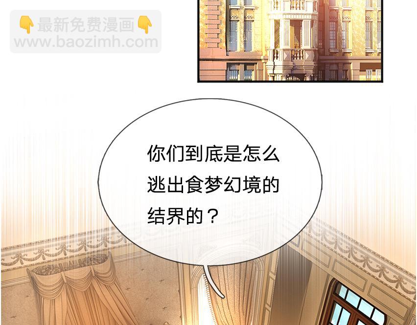 第304话 反常，伪善表象(1/2)-第305话