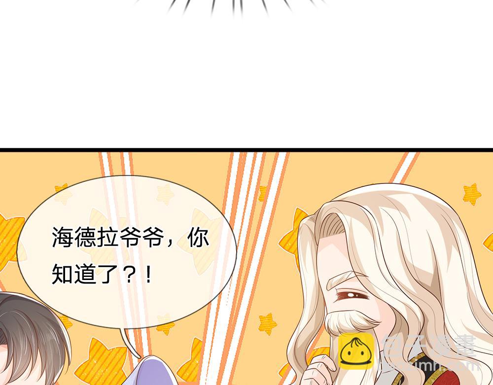 第306话 被认可(1/2)-第307话