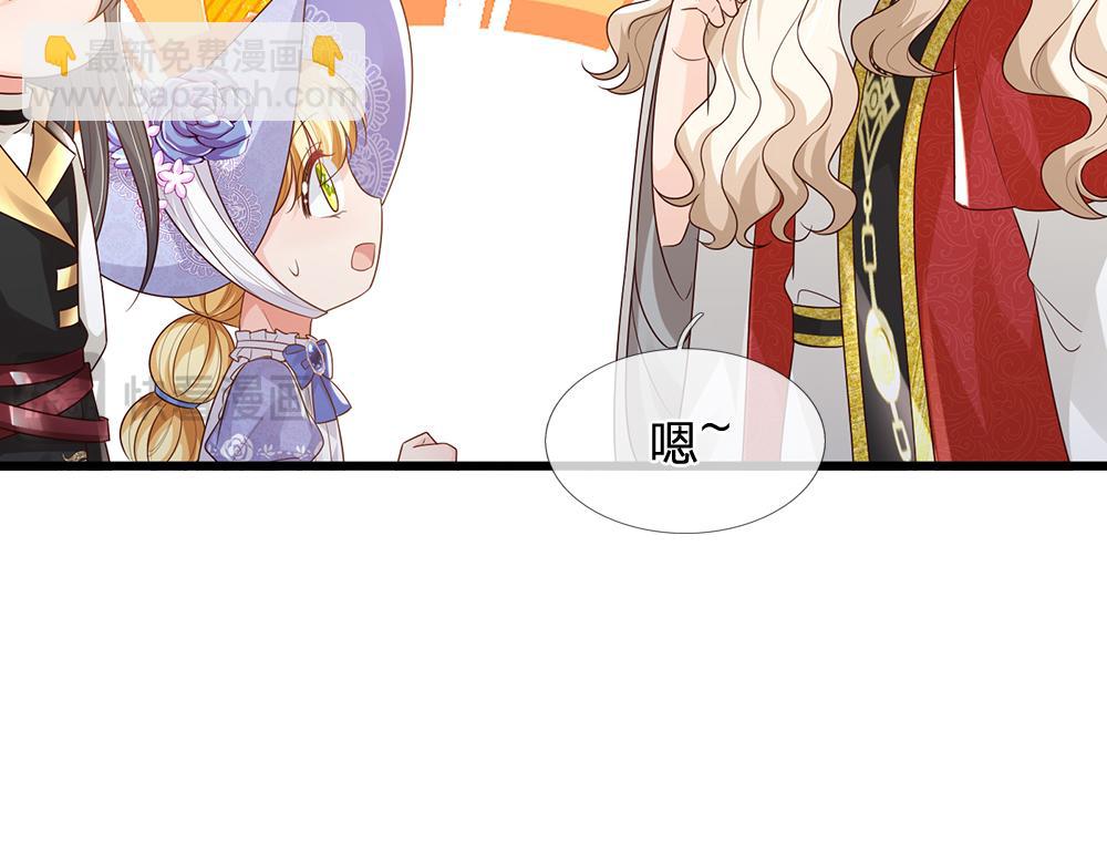 第306话 被认可(1/2)-第307话
