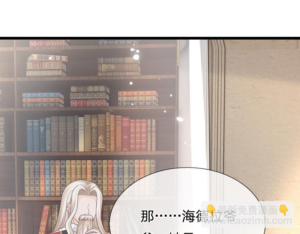 第306话 被认可(1/2)-第307话