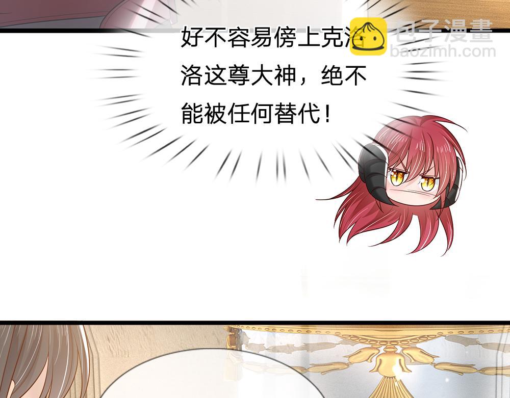 第306话 被认可(1/2)-第307话