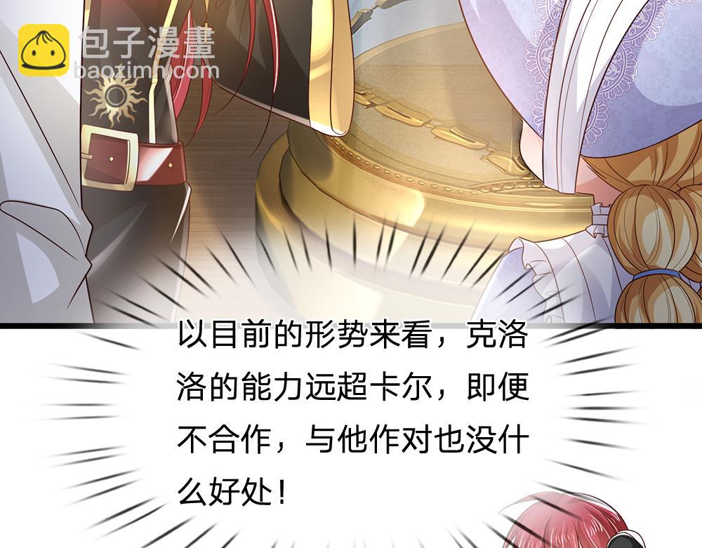 第306话 被认可(1/2)-第307话