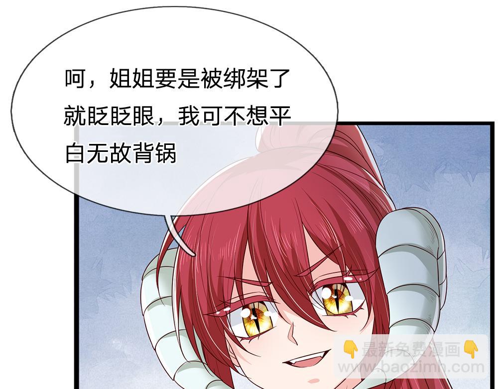第306话 被认可(1/2)-第307话