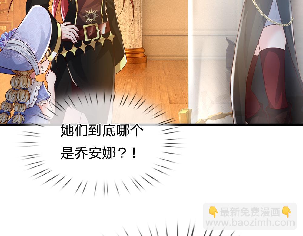 第306话 被认可(1/2)-第307话