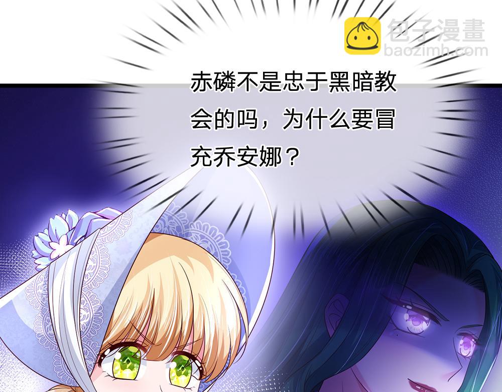 第306话 被认可(1/2)-第307话