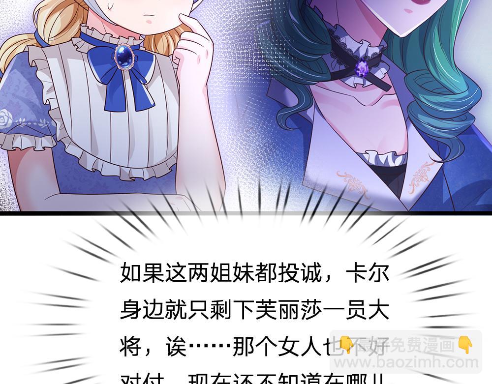 第306话 被认可(1/2)-第307话