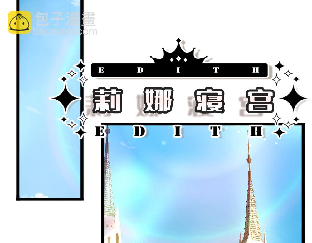 第306话 被认可(1/2)-第307话