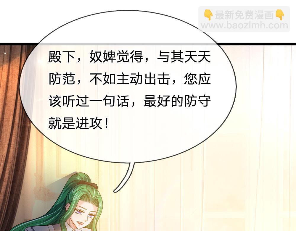 第306话 被认可(1/2)-第307话