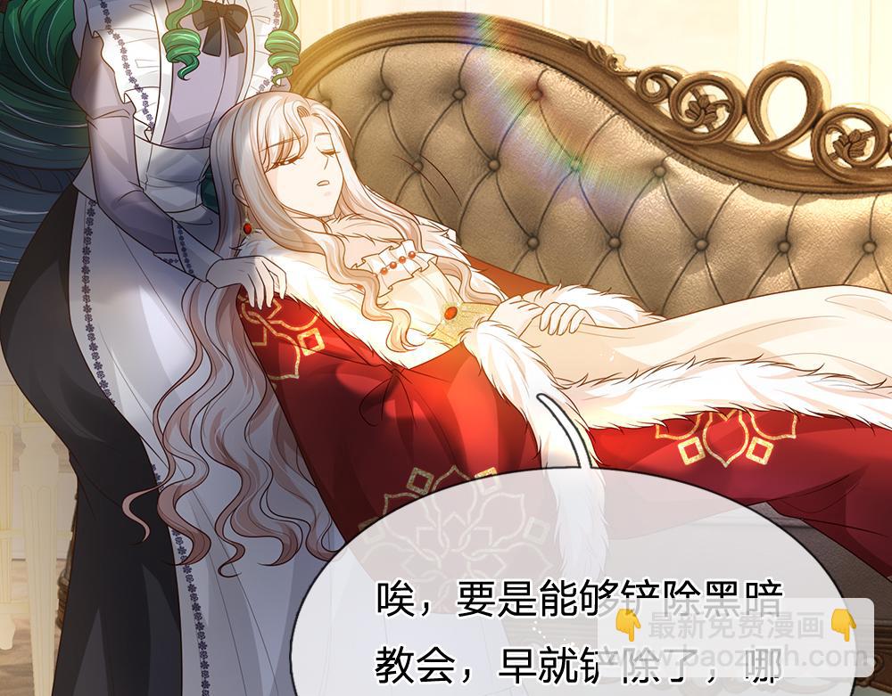 第306话 被认可(1/2)-第307话