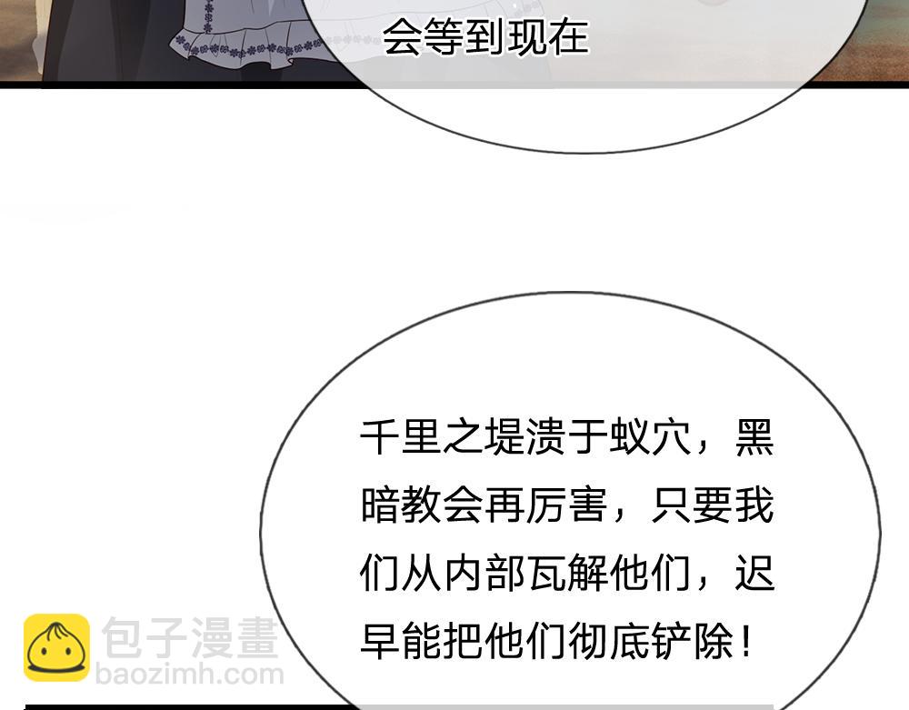 第306话 被认可(1/2)-第307话