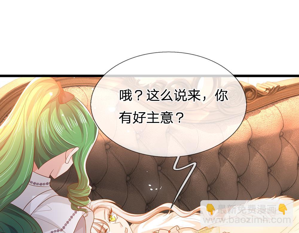第306话 被认可(1/2)-第307话