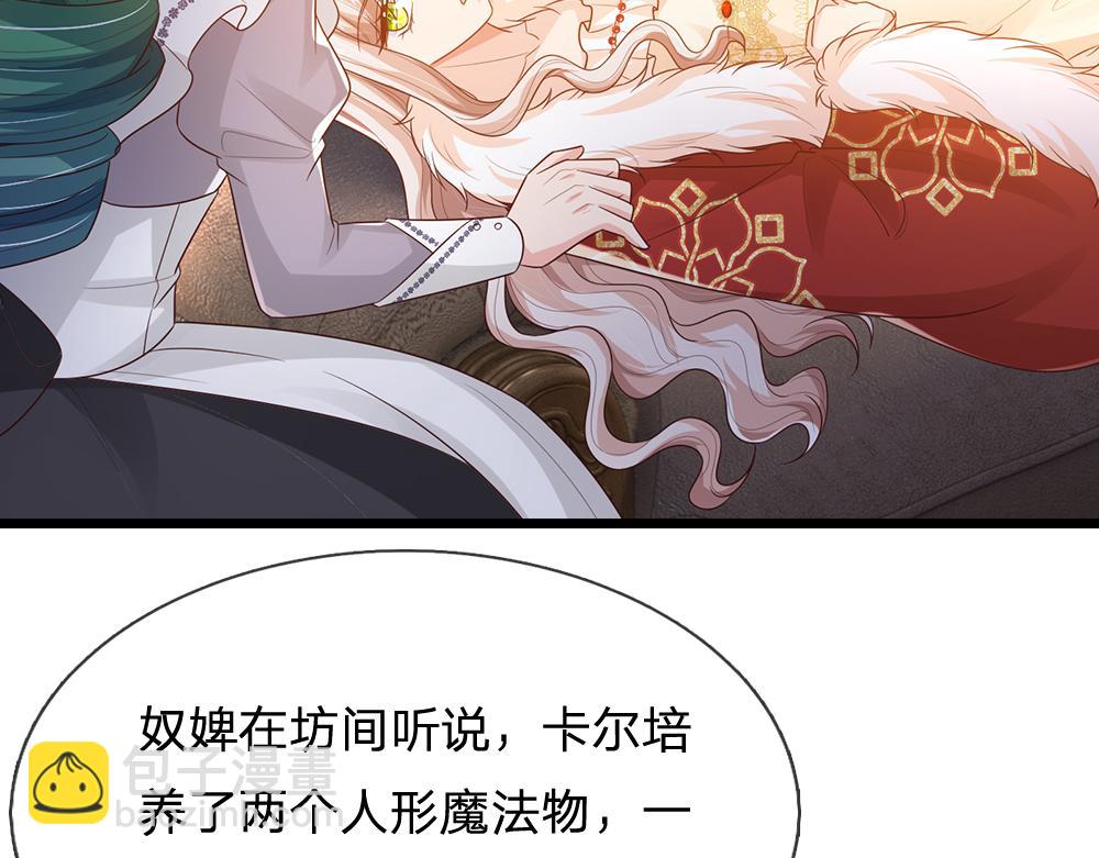 第306话 被认可(1/2)-第307话
