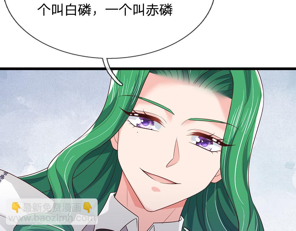 第306话 被认可(1/2)-第307话