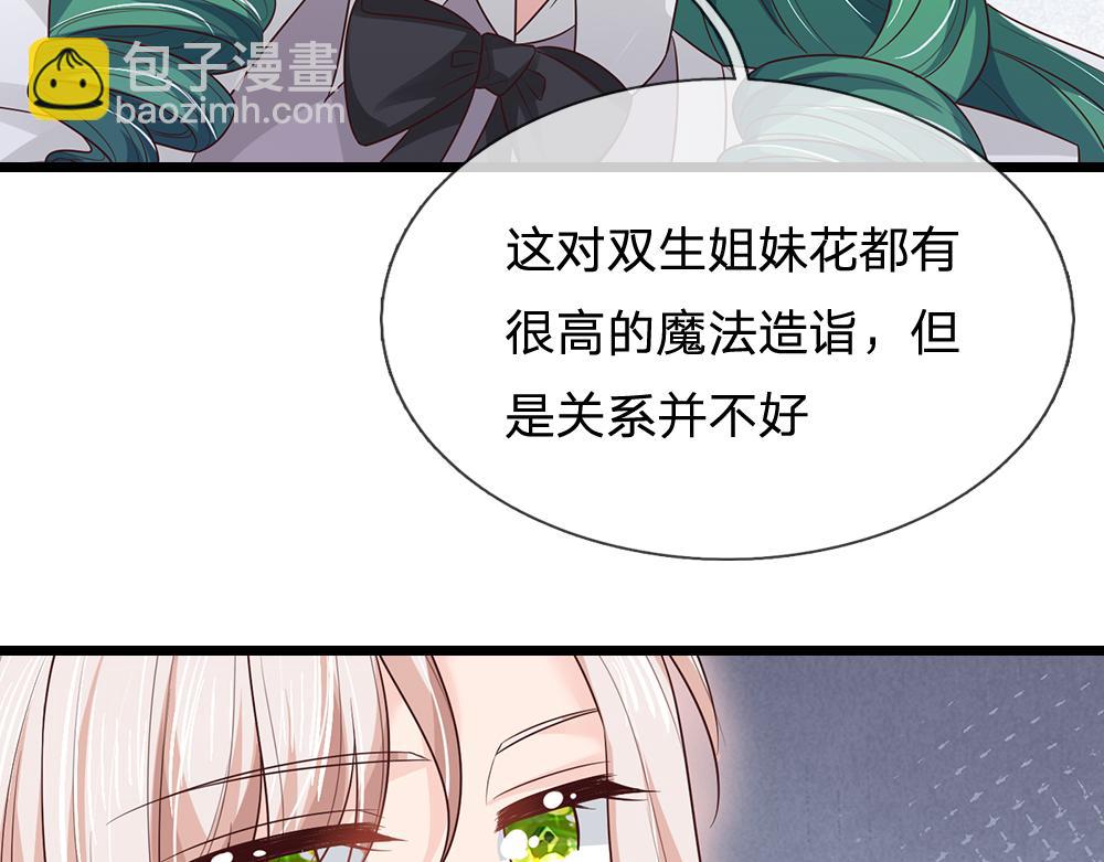 第306话 被认可(1/2)-第307话