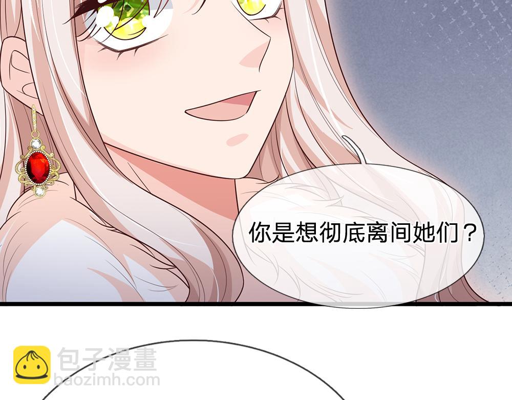 第306话 被认可(1/2)-第307话
