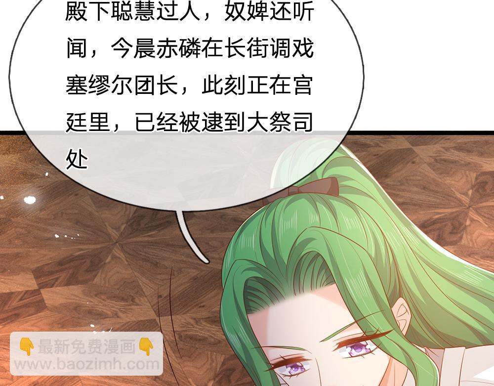 第306话 被认可(1/2)-第307话