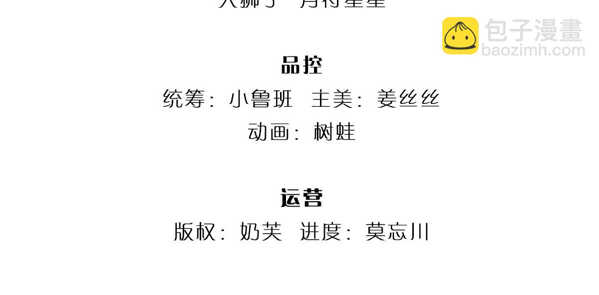 第306话 被认可(1/2)-第307话