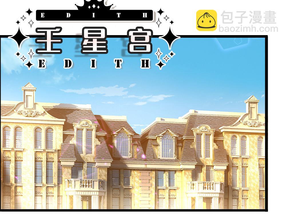 第306话 被认可(1/2)-第307话