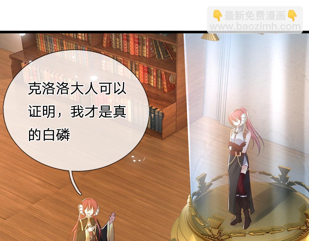 第306话 被认可(1/2)-第307话