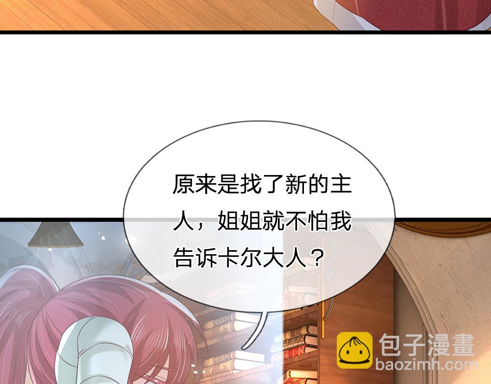 第306话 被认可(1/2)-第307话