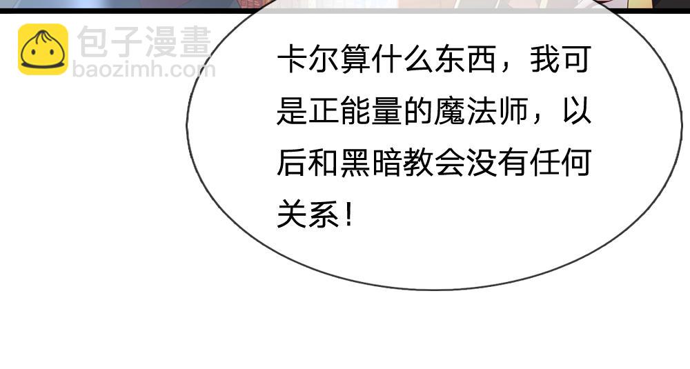 第306话 被认可(1/2)-第307话
