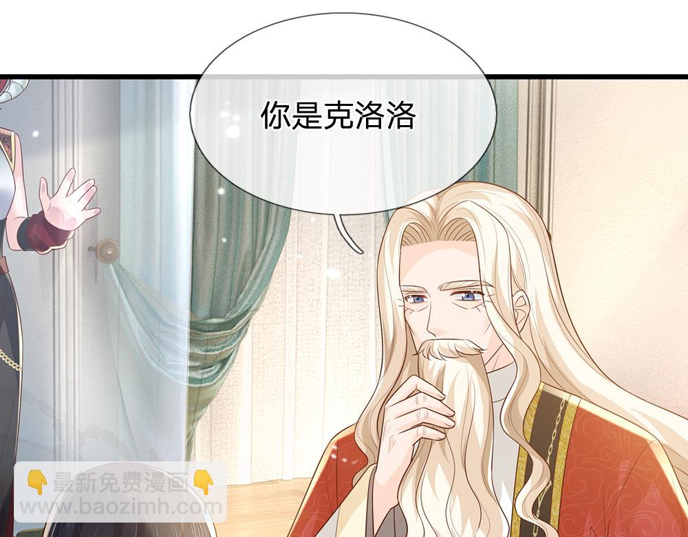第306话 被认可(1/2)-第307话