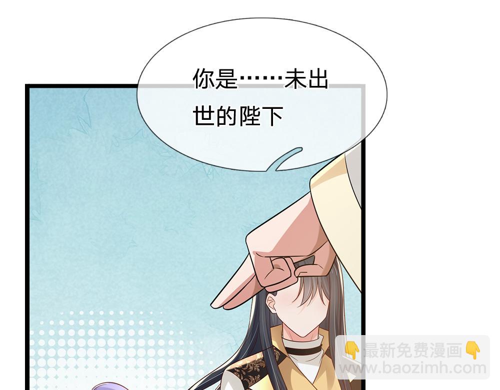 第306话 被认可(1/2)-第307话