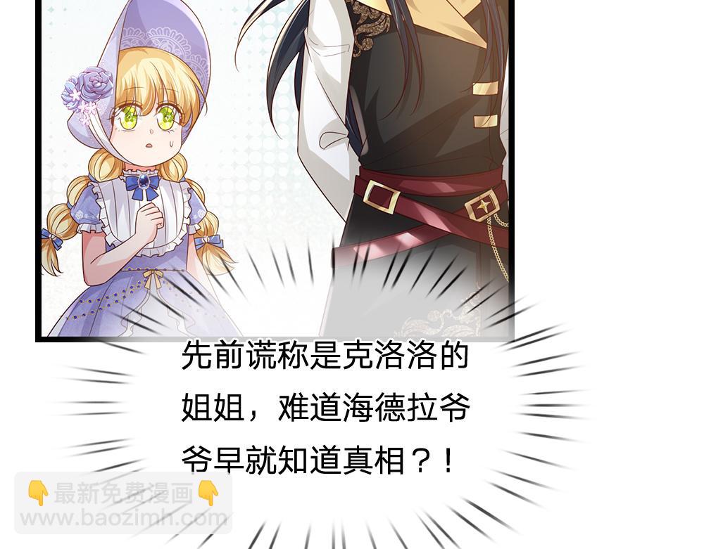 第306话 被认可(1/2)-第307话