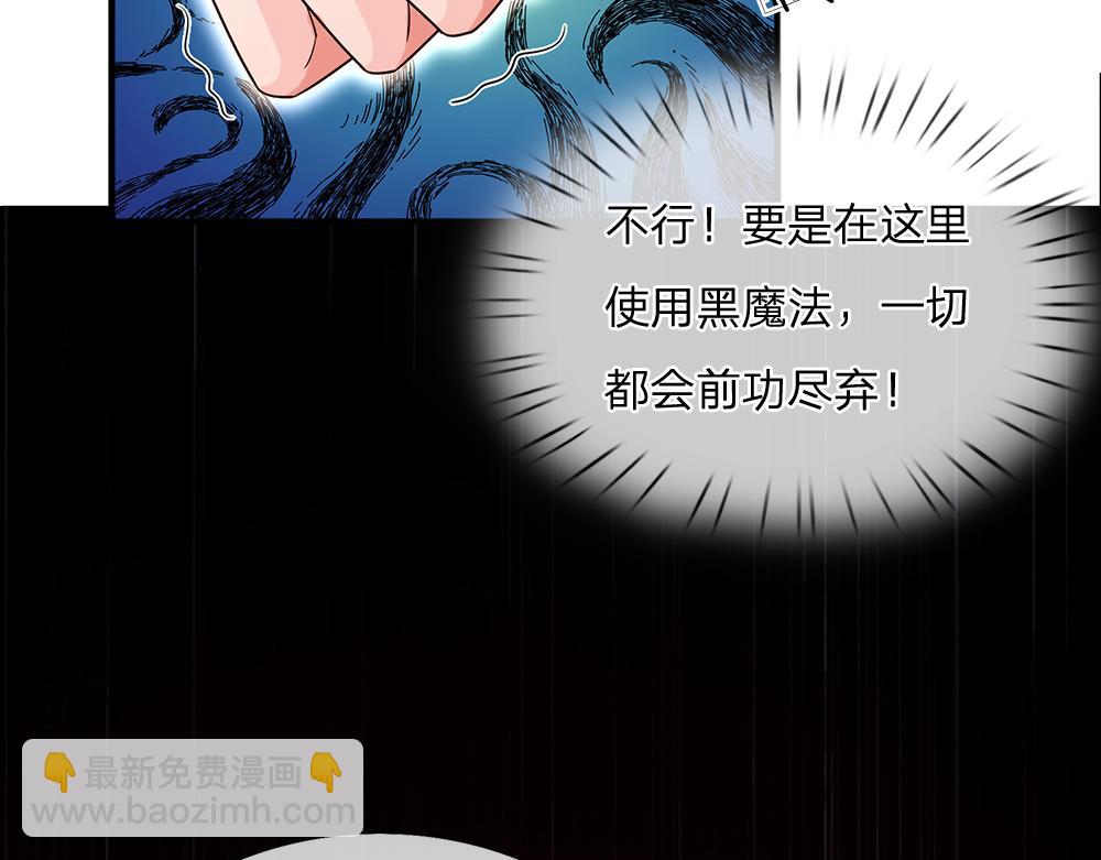 第308话 做个了断(1/2)-第309话