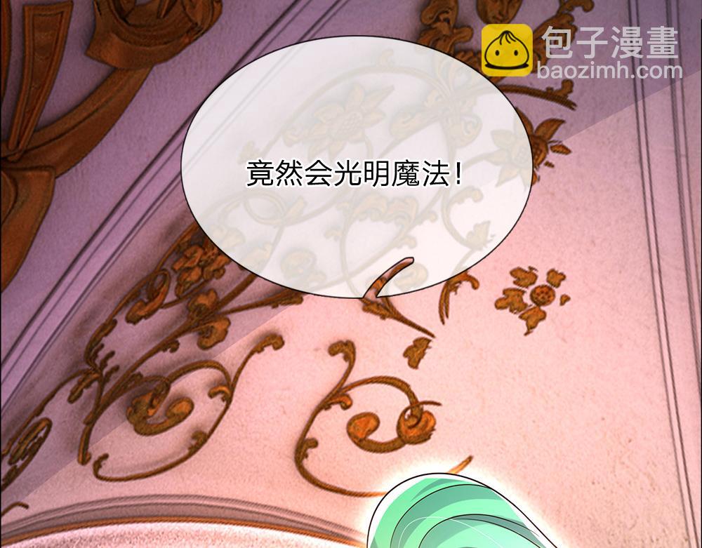 第308话 做个了断(1/2)-第309话