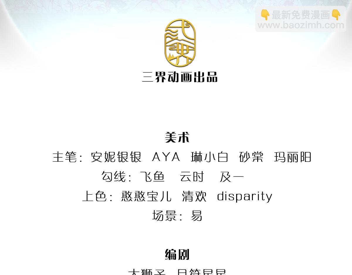 第308话 做个了断(1/2)-第309话
