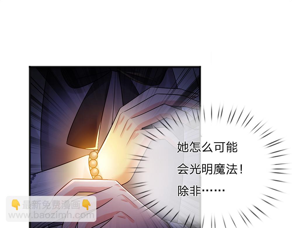 第308话 做个了断(1/2)-第309话