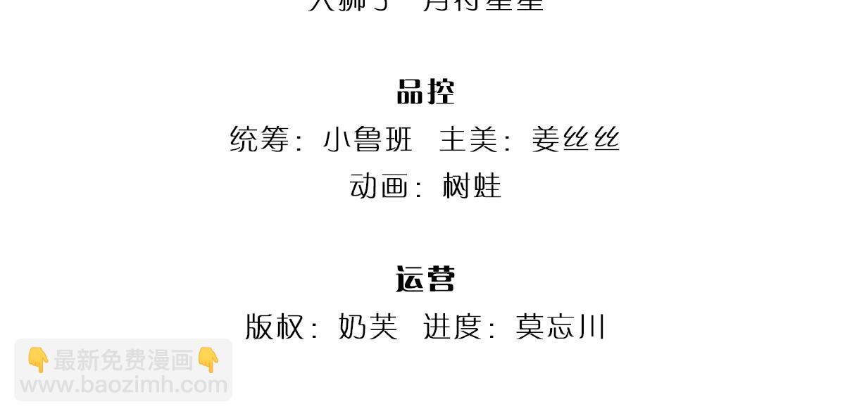 第308话 做个了断(1/2)-第309话