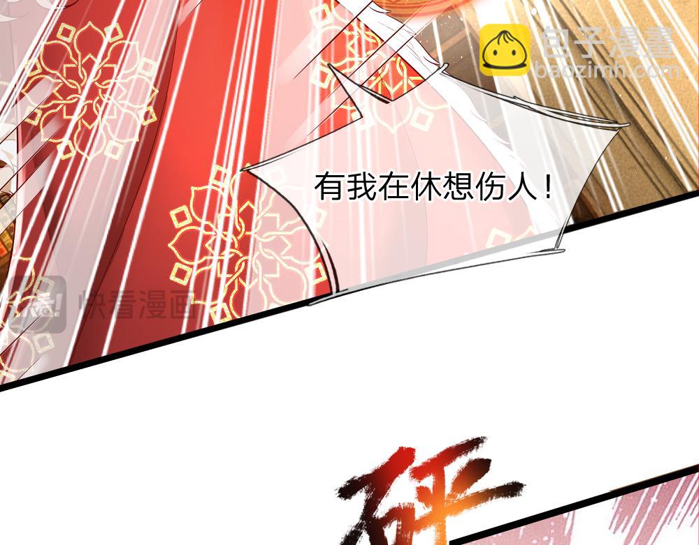 第308话 做个了断(1/2)-第309话