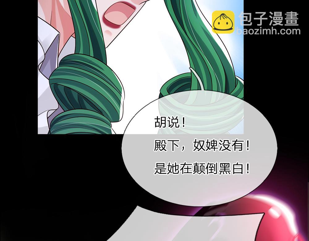 第308话 做个了断(1/2)-第309话