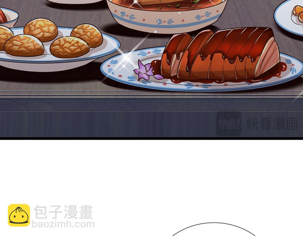 第310话 机智的地牢生活(1/2)-第311话