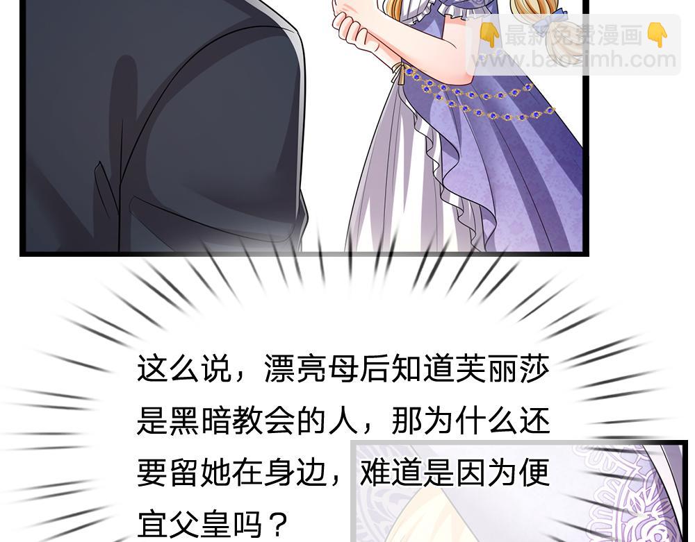 第310话 机智的地牢生活(1/2)-第311话