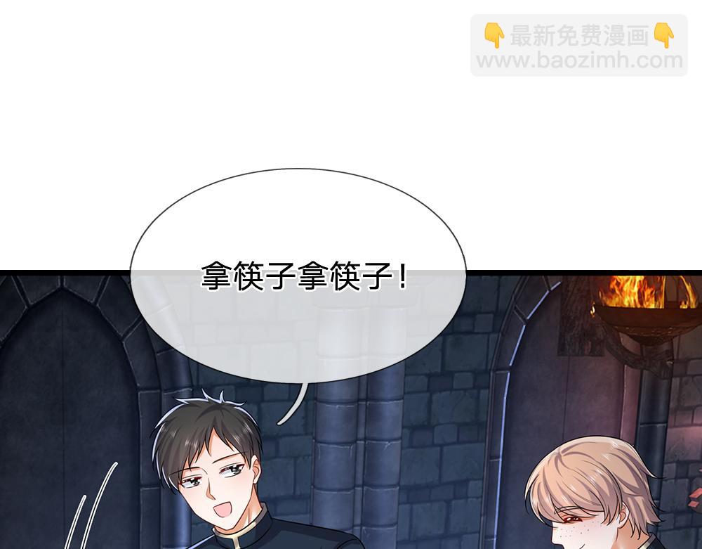 第310话 机智的地牢生活(1/2)-第311话