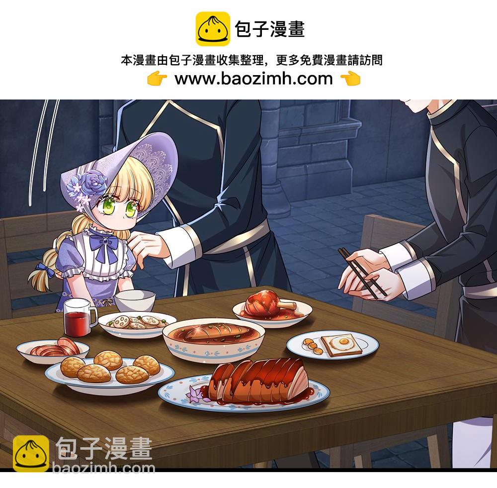 第310话 机智的地牢生活(1/2)-第311话