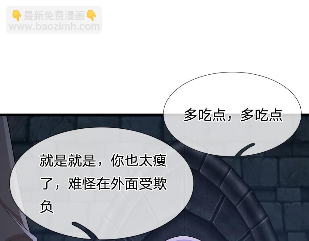 第310话 机智的地牢生活(1/2)-第311话