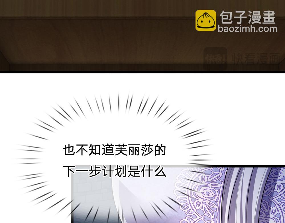 第310话 机智的地牢生活(1/2)-第311话
