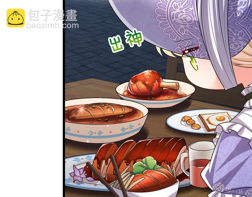 第310话 机智的地牢生活(1/2)-第311话