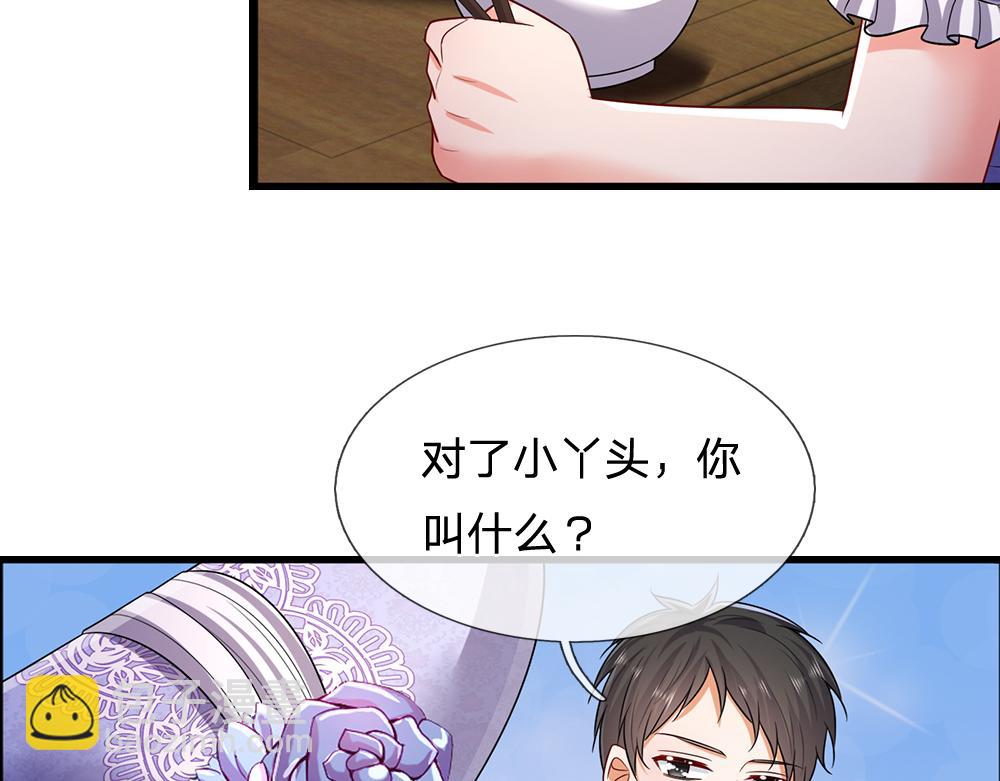 第310话 机智的地牢生活(1/2)-第311话
