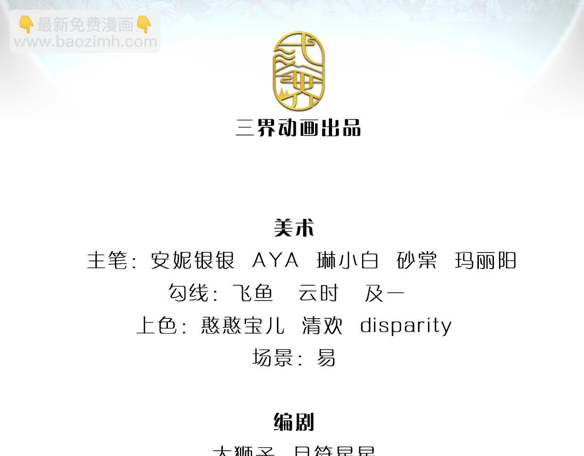 第310话 机智的地牢生活(1/2)-第311话