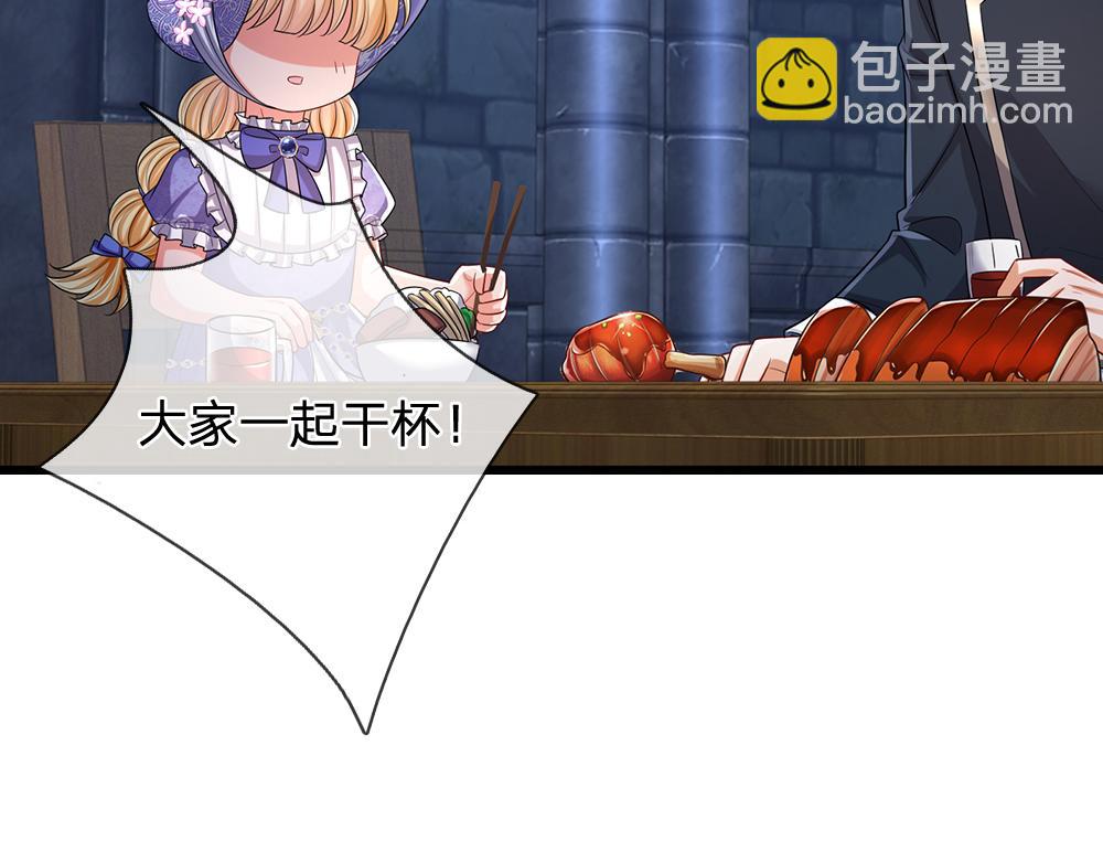 第310话 机智的地牢生活(1/2)-第311话