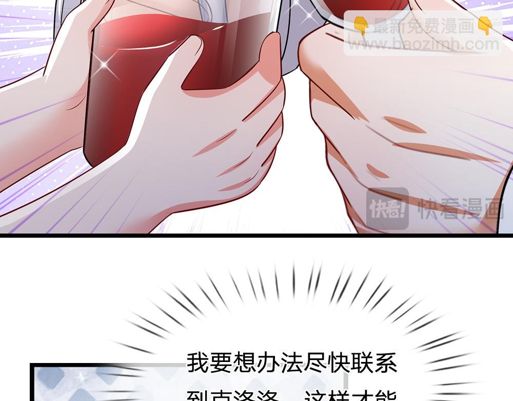 第310话 机智的地牢生活(1/2)-第311话