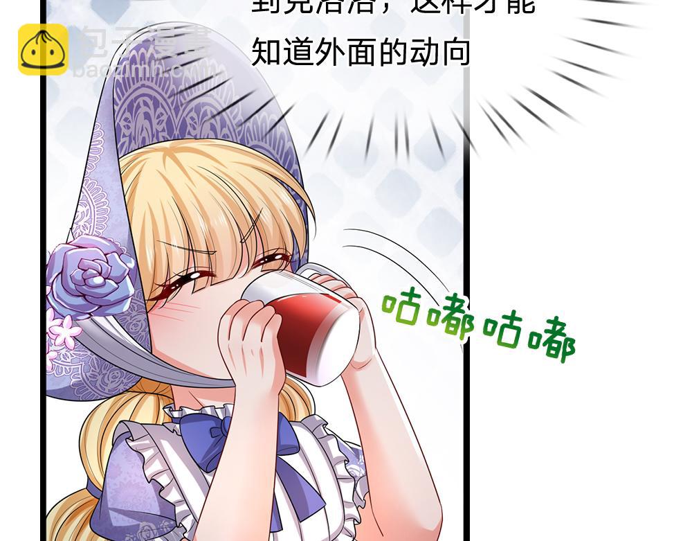 第310话 机智的地牢生活(1/2)-第311话